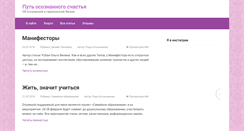 Desktop Screenshot of altynnikova.com